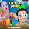 About Bhang Na Pisai Song